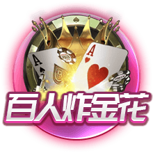每体：日方拖欠500万欧 巴萨叫停日本行 乐天紧急补款后立刻起飞