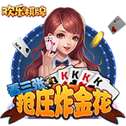 罗马诺：贝西克塔斯主席将决定是否放弃埃默森交易