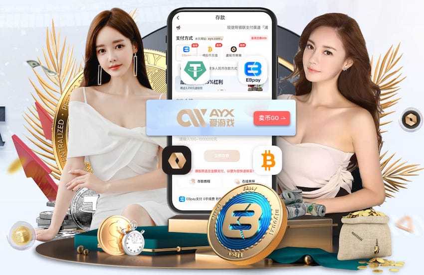非卖品！电讯报：维拉已告知曼联，他们不会出售沃特金斯